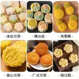 Плесень для изготовления клейких рисовых лепешек, пельмени вручную полыни, рисовые лексики для домашней печати, лунные пирожки, плесени ручной работы