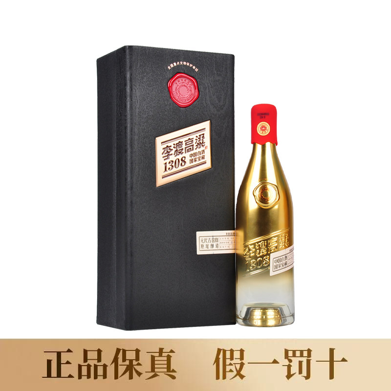 李渡1308正装版52度元窖香李渡高粱500ml礼盒装正品保真评价- 淘宝网