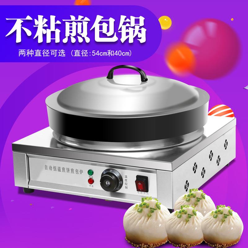 Commercial desktop pancake oven, pancake oven, pancake oven, pancake pan, temperature controlled pancake oven, electromechanical pancake pan pancake machine, shop equipment