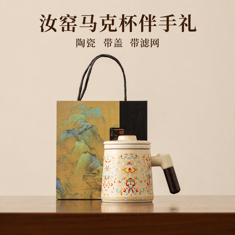 Shanwei Ru Kiln Ceramic Mug with Lid and Filter, Tea Cup for Home Use, Souvenir, Teacher's Day, Mid-Autumn Festival Gift Shanwei Ru Kiln Ceramic Mug with Lid and Filter, Tea Cup for Home Use, Souvenir, Teacher's Day, Mid-Autumn Festival Gift