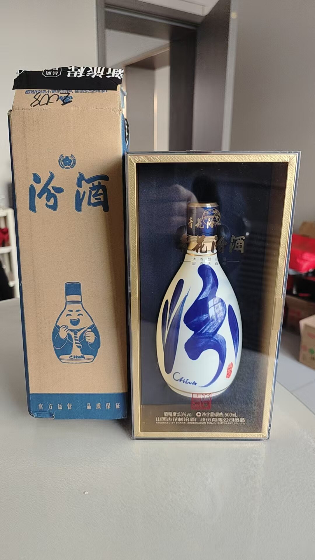 汾酒官方旗舰店山西杏花村53度汾酒青花30汾酒500mL*1瓶白酒送礼评价