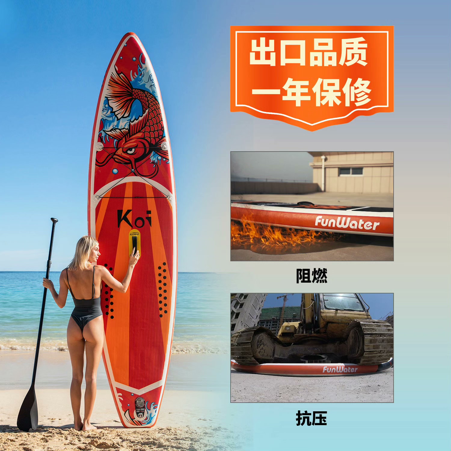 大号巡航型浆板@全套浆板出租(浆板+桨+打气筒+鲨鱼鳍+脚套-Taobao