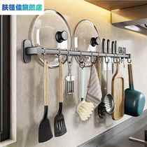 Kitchen hook rack no punching rack stainless steel storage rack multi-functional kitchen utensil rack spoon shovel rack