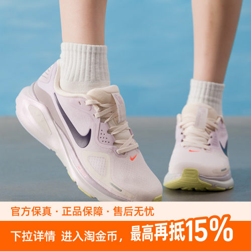 Nike耐克女鞋STRUCTURE 26 SE运动鞋2026夏季新款透气休闲跑步鞋