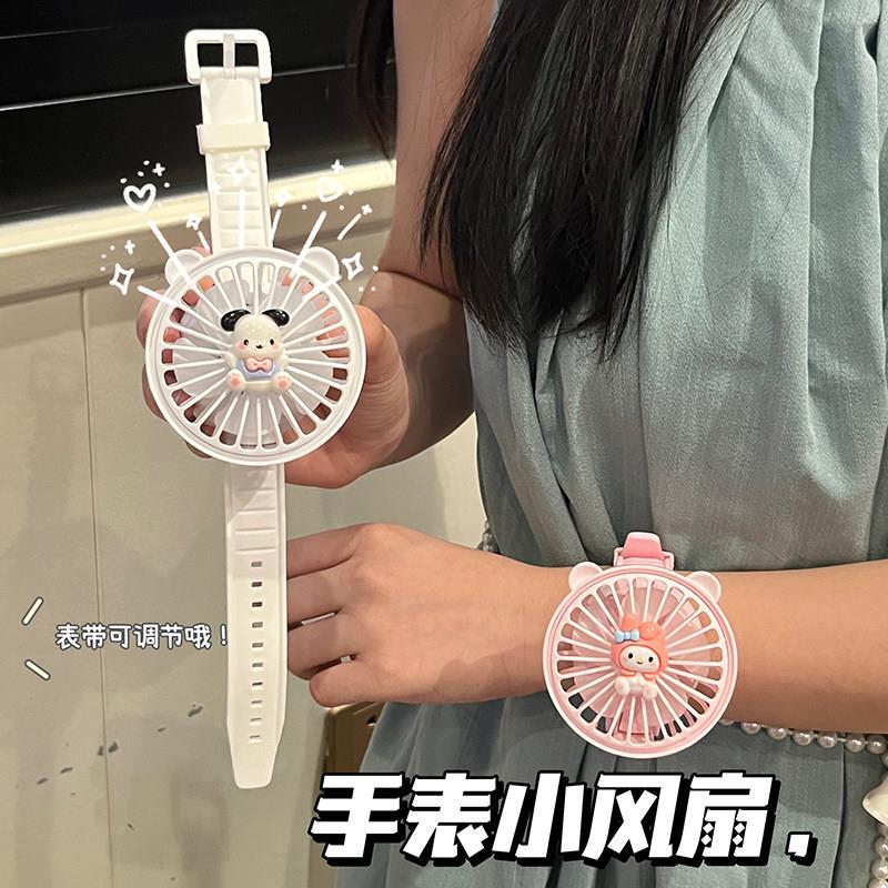 Children's Portable Mini Watch Fan, Small and Portable, Long-Lasting Battery Life, USB Charging Cartoon Wrist Fan