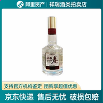 Sichuan Wuliangye Wuliangchun Second Generation Light Bottle Tasting 52 Degree Luzhou-flavor Liquor 500ml* bottled for self-drinking