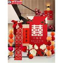 Engagement layout decoration Internet celebrity wedding three-dimensional happy character ornaments new Chinese style wedding romantic background wall kt board customization