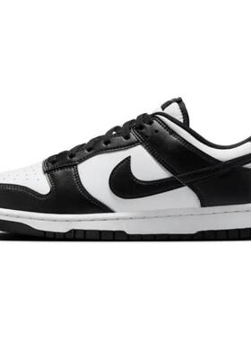 【荐】Nike/耐克Dunk LOW RETRO低帮板鞋男女同款白黑HF5441-100