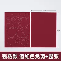 Jiu hong [второе генерация сильная липкая не -ставая сумка отступление A] 2 фотографии] 2 фото] 2 фото