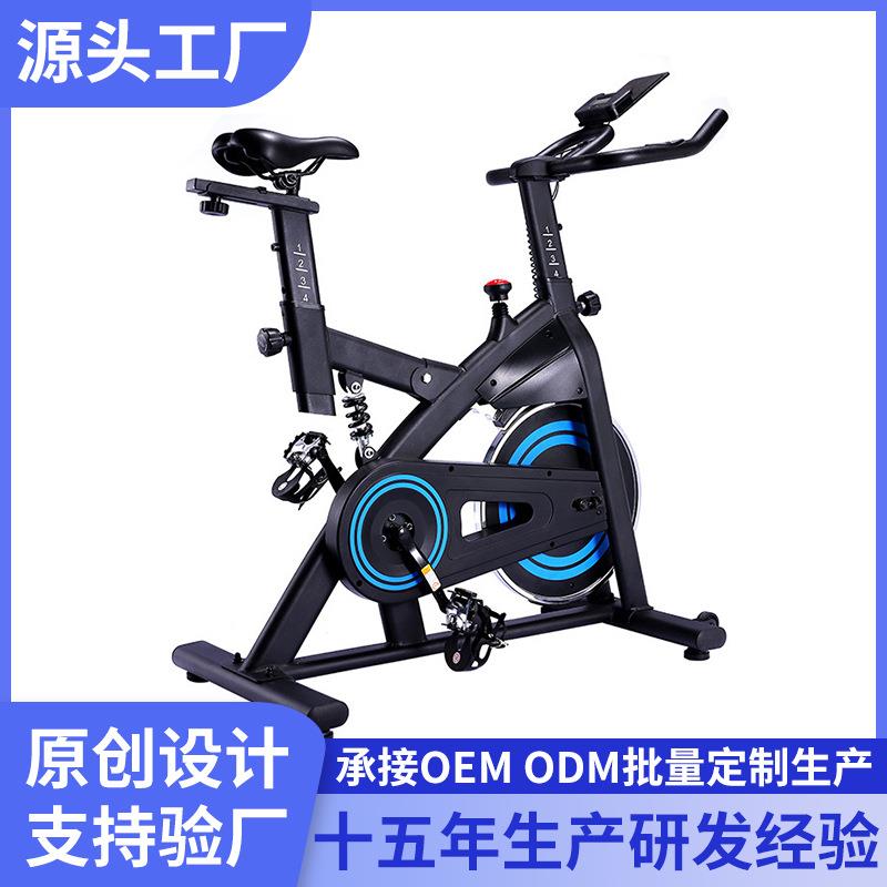 Factory direct supply of cross-border spinning exercise bikes for home silent indoor sports pedal bicycles fitness equipment