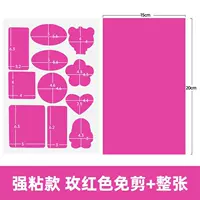 Meihong [Вторая генерация сильная липкая не -ставая упаковка b Абаграф B] 2 фотографии] 2 Фотографии]