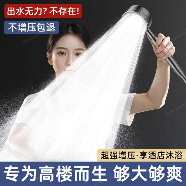 304 Stainless Steel Super Pressure Shower Head Bathroom Rain Shower Super Pressurized Large Water Output Shower Head Set