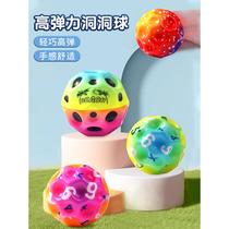 Anti-gravity moon bouncy ball meteorite bouncing childrens toy bouncing ball rebound sports rubber ball for boys