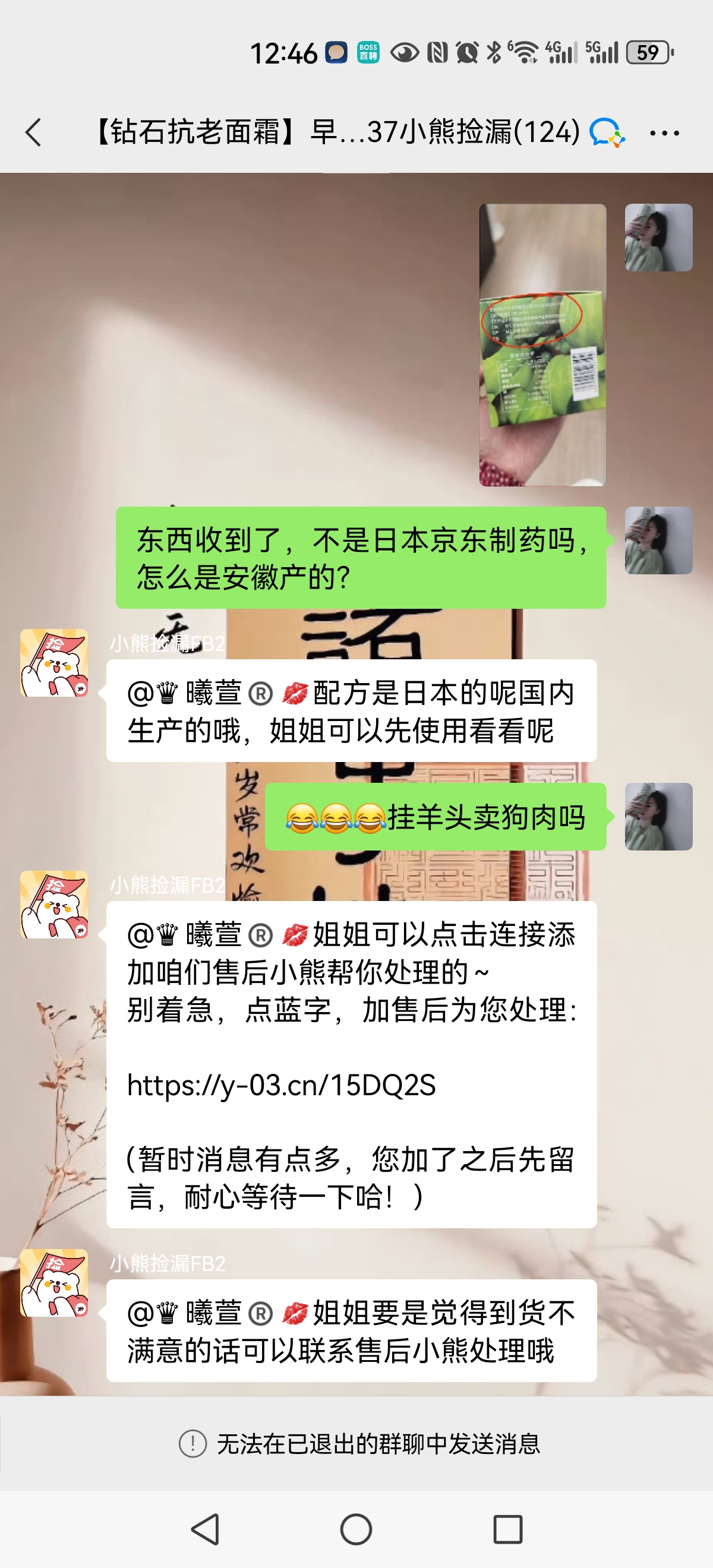 拍三件！抗糖美白瘦身！怎么样