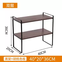 Доска из орехового дерева второго этажа черная рама длиной 40см.