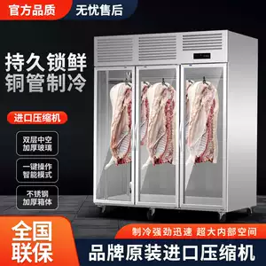 Вертикальный подвесной шкаф для мяса, коммерческий холодильный шкаф для хранения свежих продуктов, подвесной морозильник для свежей говядины и баранины, шкаф для разгрузки кислоты, витрина