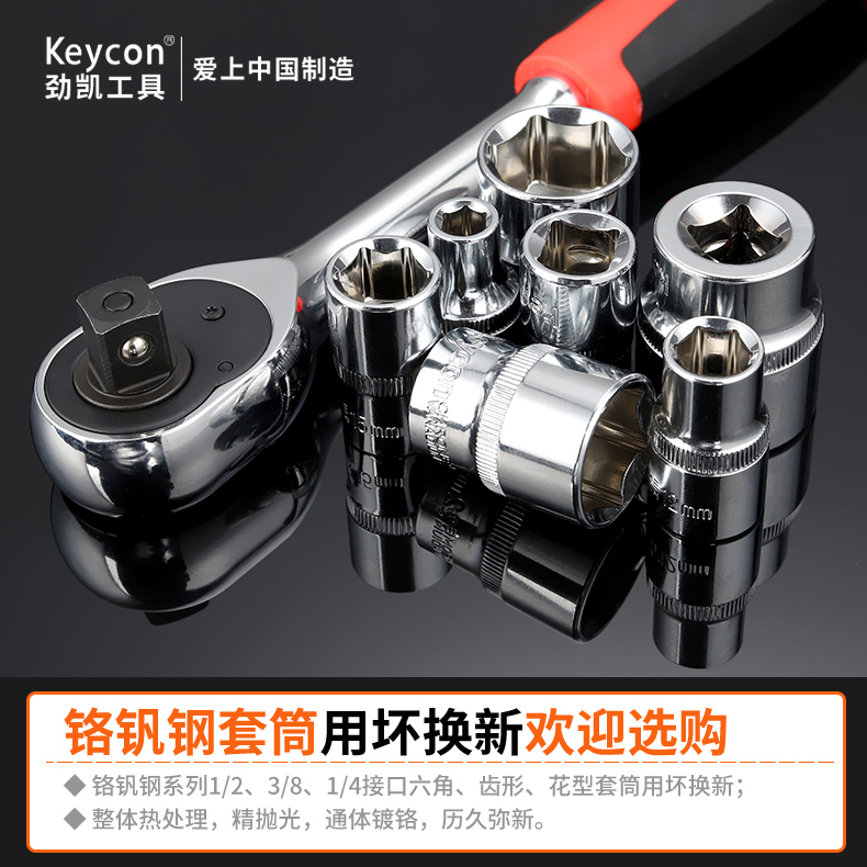 Công cụ ratchet tay áo nhanh đầu xe sửa chữa bay lớn trong bay nhỏ bay sửa chữa cờ lê ổ cắm cờ lê lục giác - Dụng cụ cầm tay