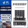 Cross-border hot selling donut machine commercial round electric heating baking pancake machine commercial waffle donut machine