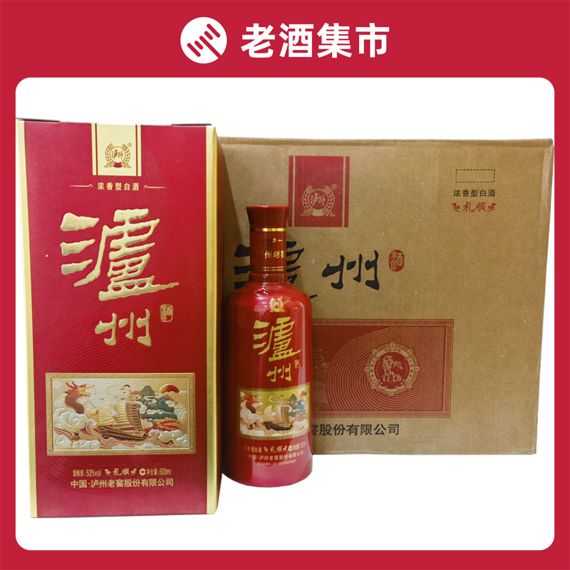 泸州老窖泸州酒52度500ml原箱6瓶浓香型白酒宴请送礼用酒评价- 淘宝网