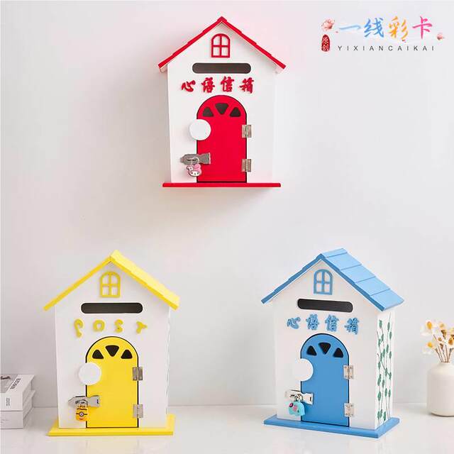 Class language, children's psychological whispers, worry mailbox, school teacher box, suggestion box, relieving worries for primary school students