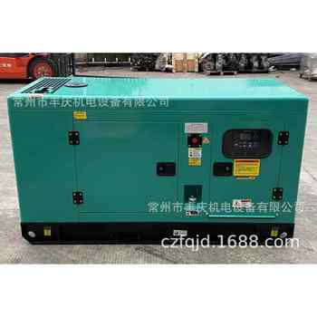 Silent generator set 10