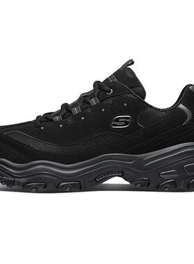 Skechers/斯凯奇D'lites 2.0缓震低帮休闲鞋男款黑色52675-BBK