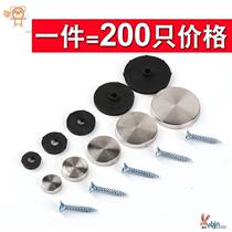 Cap nails static nails laminate nails round head mirror nails board nails acrylic board nails mirror nails acrylic mirror nails advertising mirror nails