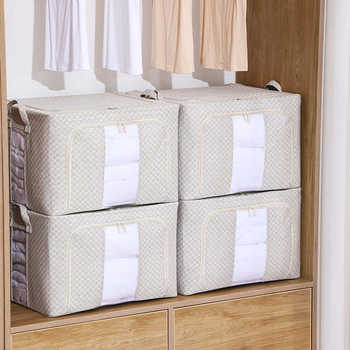 Checkerboard large capacity storage 5.0 plastic spray steel frame pp base plate strong support washable quilt clothing storage box