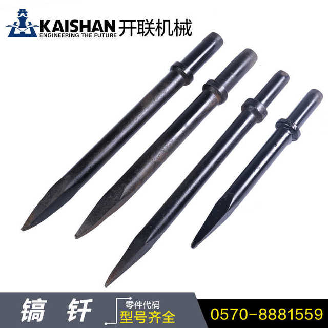 Accessories Shanfeng drilling rock fiber crushing pick Pick 11 pneumatic pick tool drill bit pick pick mechanical g10
