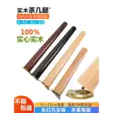 Кронштейн для ножки стола, ножка стола из цельного дерева, детский стол, деревянная ножка стола, ножка стола, ножка стола, ножка журнального столика, ножка стола «сделай сам»