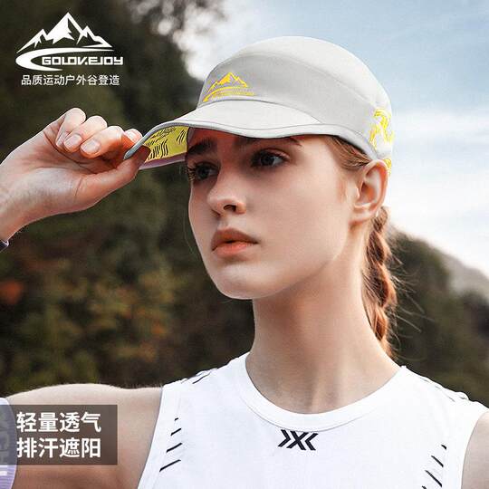 New Sports Hat for Men and Women, Outdoor Cycling and Running Sunshade Breathable Cycling Hat, Sweat-Absorbent, Quick-Drying Sun Protection Hat Xmz242