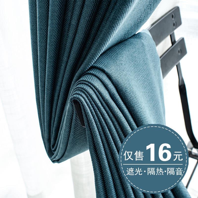 2025 New Hook-Style Curtains Scandinavian Casual Living Room Bedroom Full Blackout Cotton Linen Curtains Partition 2025 New Hook-Style Curtains Scandinavian Casual Living Room Bedroom Full Blackout Cotton Linen Curtains Partition