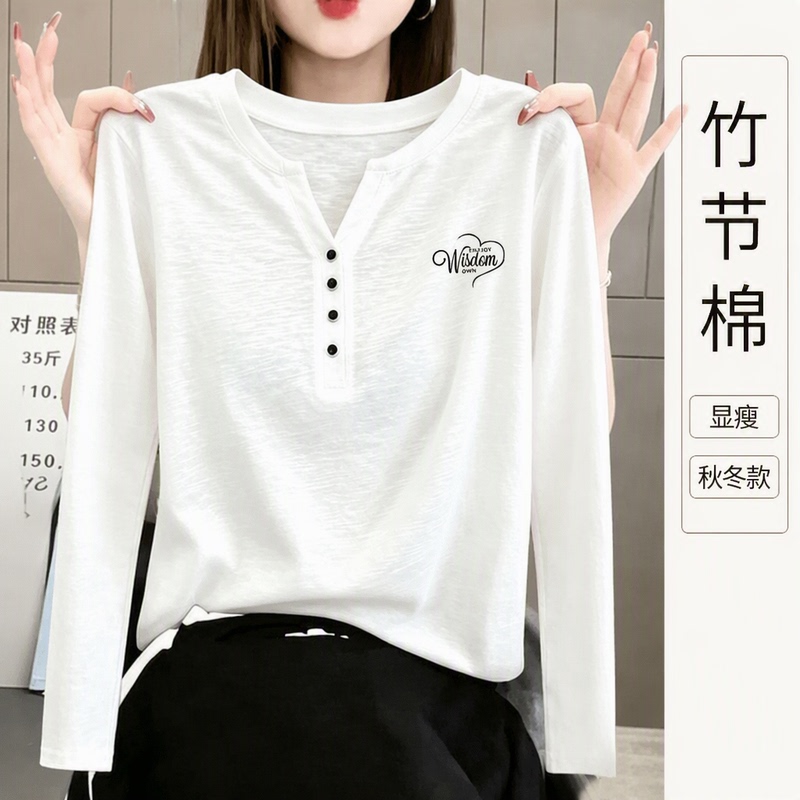 Autumn and Winter Bamboo Cotton Long-Sleeved V Neck Bottoming Shirt T-Shirt for Women Korean Style Slimming Bear Letter Embroidered White Top