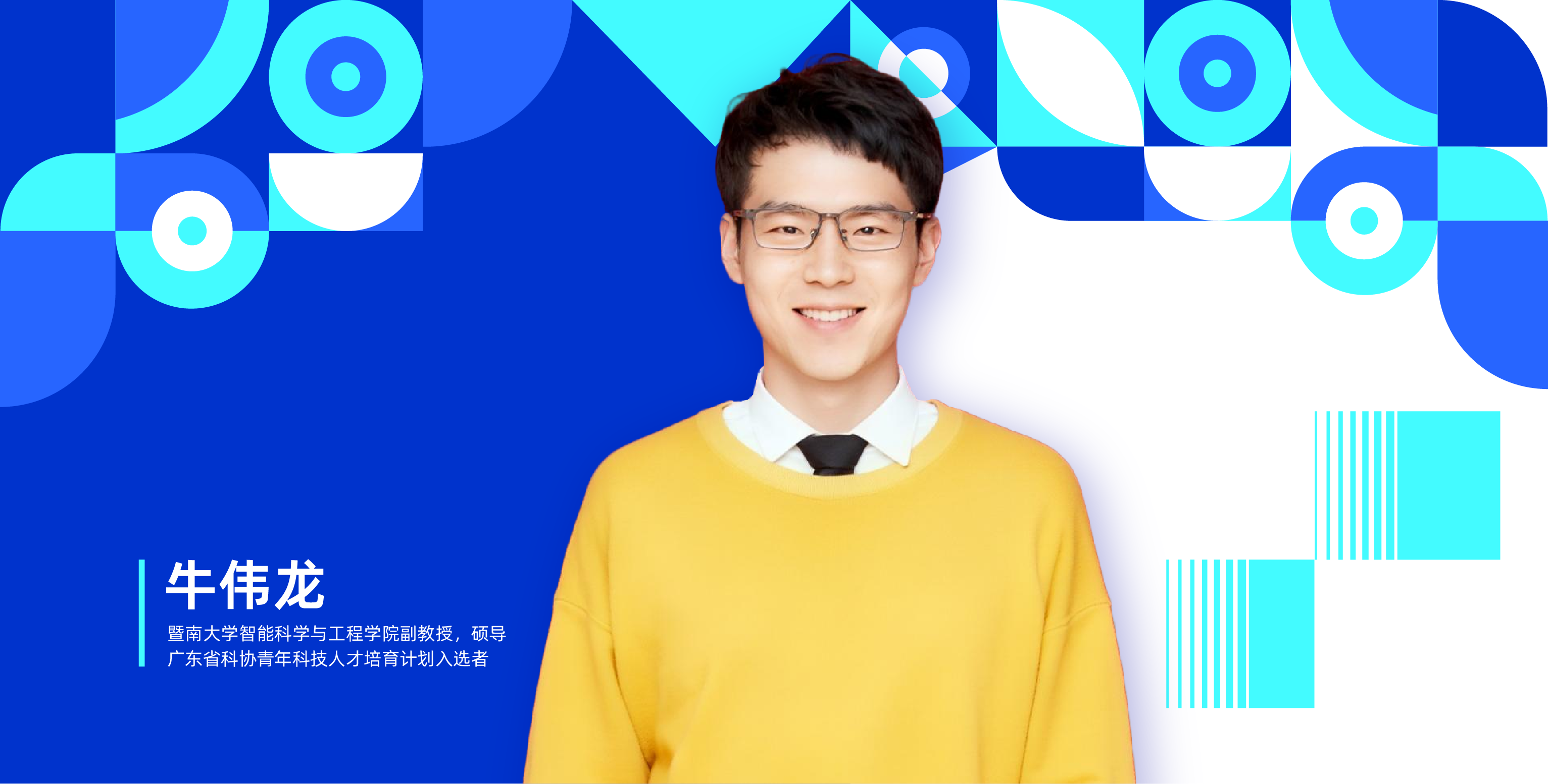头部图