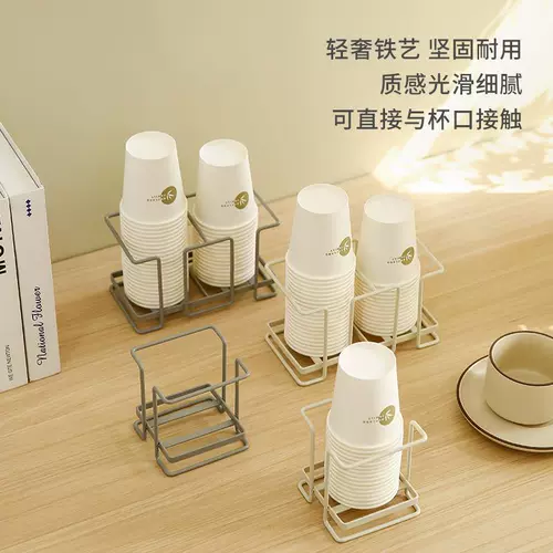 Одноразовая чашка сборщика бумажного чашки сбора чашки для сбора стойка