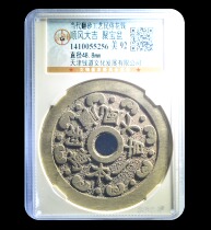 Public blog Mei 92 Good luck cornucopia contemporary sand foundry crafts folk customs spending money 0055256