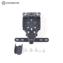 CFMoto 오토바이 원본 수정 된 Chunfeng 675SR 짧은 꼬리 라이센스 프레임 CF650-10 라이센스 프레임
