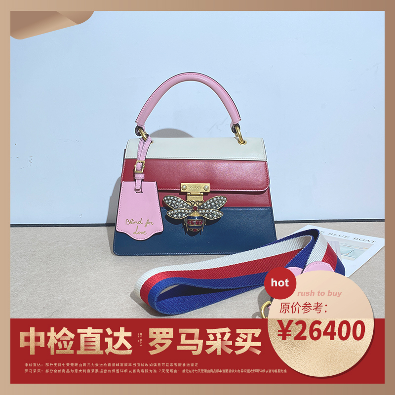 95% New Gucci Women's Bag Margaret Bee Embellished with Rhinestones and Color-Blocking, Single Shoulder Tote Bag, Retail Price 26,400