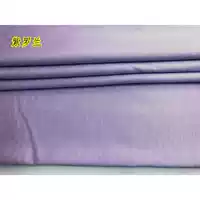 Фиолетовый [цена за метр]