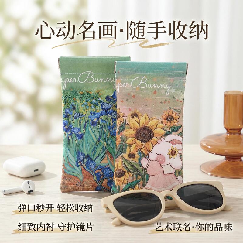 Portable Glasses Storage Bag, Pressure-Resistant, Self-Closing, Myopia Glasses Case, Women's Sunglasses, Sunglasses Protective Cover with Elastic Opening