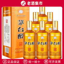 Guizhou Maotai Group Maatai Alcohol Sein jade жидкое золото 53 градуса мягкий соус ароматный ликероводочный 500мл * 6 флаконов всего