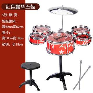 正品儿童架子鼓 初学者爵士鼓 真打乐击器仿- 1-36岁男女宝宝乐器