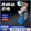 175 two-color ink shuttle pad printing machine, electronic daily necessities pad printing machine, small fully automatic two-color pad printing machine