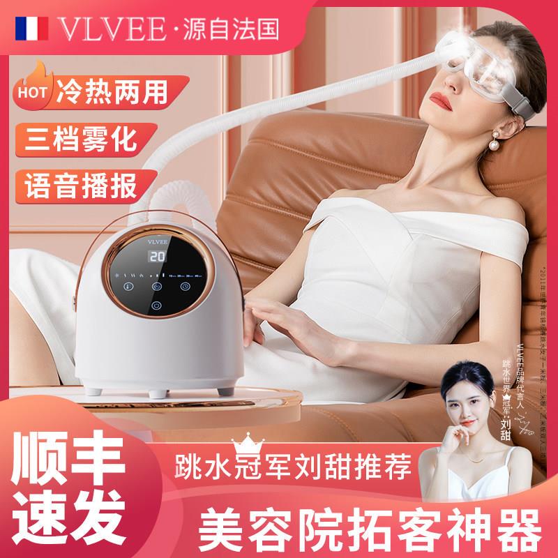French Eye Misting Device Spa Steam Eye Mask Machine Eye Moisturizer Eye Heating Device Eye Dryness Relief Eye Care Device French Eye Misting Device Spa Steam Eye Mask Machine Eye Moisturizer Eye Heating Device Eye Dryness Relief Eye Care Device