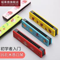 Harmonica childrens toy beginner organ flute toy small horn can blow the jack whistle for saxophone flute