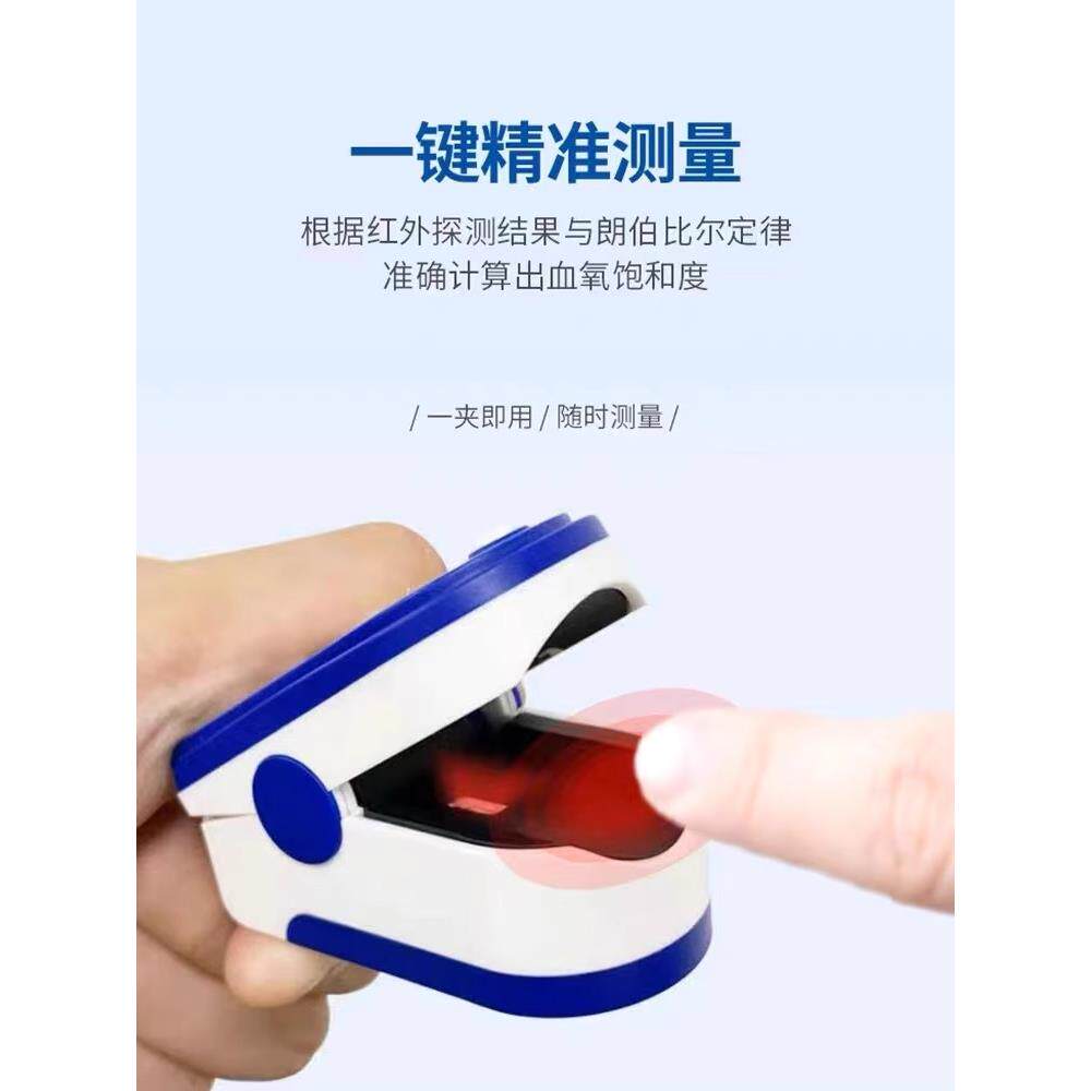 指夹式血氧仪:居家健康守护神,轻松掌握你的血氧与心跳!💪-血氧仪-淘宝百科网