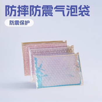 pvc color bubble bag anti-fall shockproof pvc zipper self-sealing plastic bag gift promotional advertising bag Bubble Bag