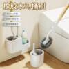 Rubber wood toilet brush home bathroom wall-mounted cleaning toilet brush set long-handled wall-mounted toilet cleaning brush