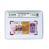 (1 Yuan missing a dime) 100 pieces of the third edition of the 1962 dime knife top quality random number CC09