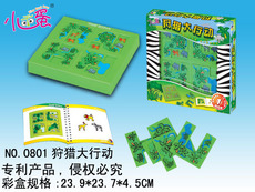 Nhựa domino trẻ em 500 miếng 1000 mảnh tiêu chuẩn trí tuệ nam nữ xây dựng khối máy - Khối xây dựng đồ chơi cho bé 1 tuổi